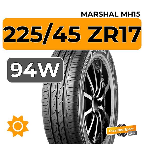 Marshal MH15 225/45 ZR17 94W XL