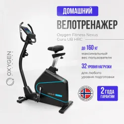 OXYGEN FITNESS NEXUS NEXUS GURU UB HRC NEW