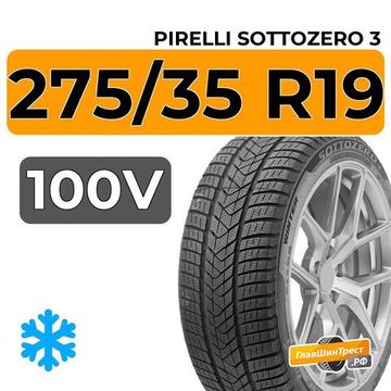 Pirelli Sottozero 3 275/35 R19 100V XL RunFlat