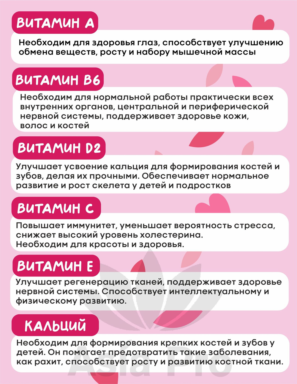 Витаминный комплекс для детей с EPA, DHA и скваленом Chuyaku Children Liver Oil Vitamin Drop Jelly