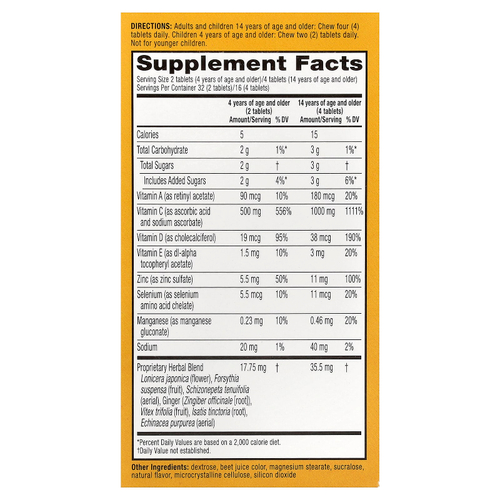 AirBorne, поддержка иммунитета, с ягодным вкусом, 64 жевательные таблетки