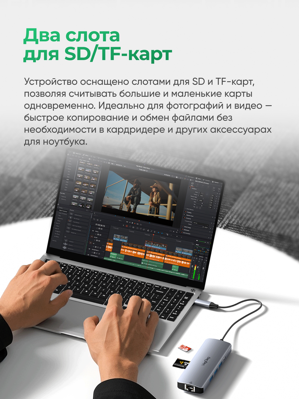 Type-C хаб 10 в 1 VegGieg | HDMI 4K, USB 3.0/2.0, PD 100W, RJ45, SD/TF | Без драйверов | Алюминиевый корпус