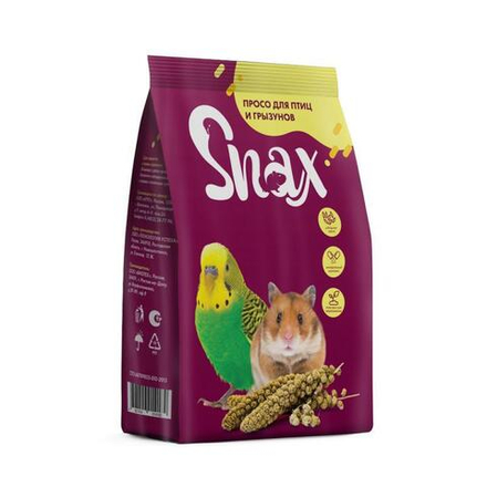 Просо Snax для птиц и грызунов 500 гр