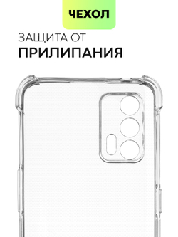 Чехол BROSCORP для realme GT оптом (арт. RM-GT-HARD-TPU-TRANSPARENT)