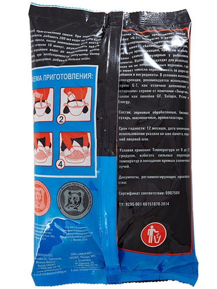 Прикормка GF G-7 1кг ВАНИЛЬ Универсальная