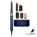 Стайлер Dyson Complete Long HS08 i.d.™ multi-styler and dryer Straight + Wavy, Prussian Blue / Rich Copper, EU