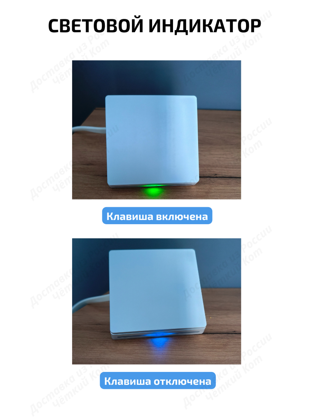 Умный выключатель ZigBee двухклавишный для Алисы