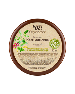 Крем с гиалуроновой кислотой для зрелой кожи, ТМ ORGANIC ZONE