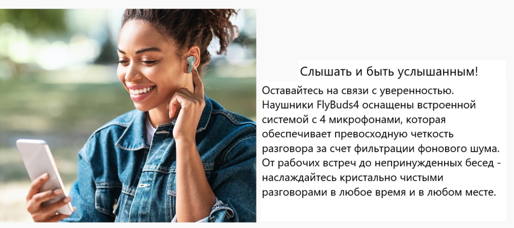 HiFuture FLYBUDS4 ANC TWS с 4 микрофонами, зеленые