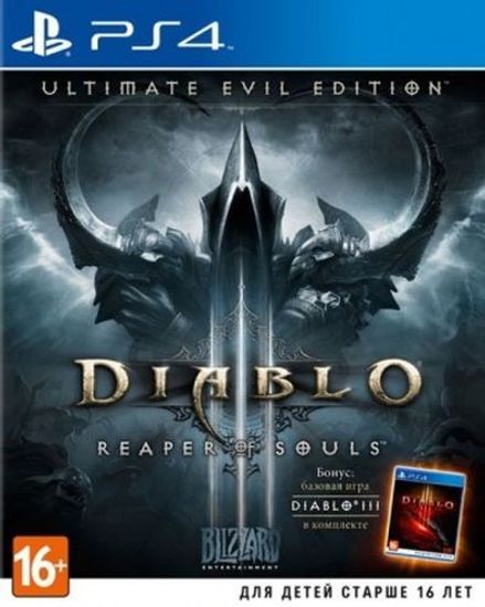 PS4 Diablo 3: Reaper of Souls Ultimate Evil Edition Б/У CUSA-00434 (Полностью на русском языке)