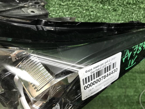 Битая Фара левая GAC GS8 2 (2021-н.в.) LED