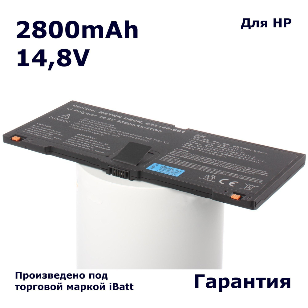 Аккумулятор iBatt 2800mAh для ноутбука HP ProBook 5330m (635146-001, FN04, QK648AA)
