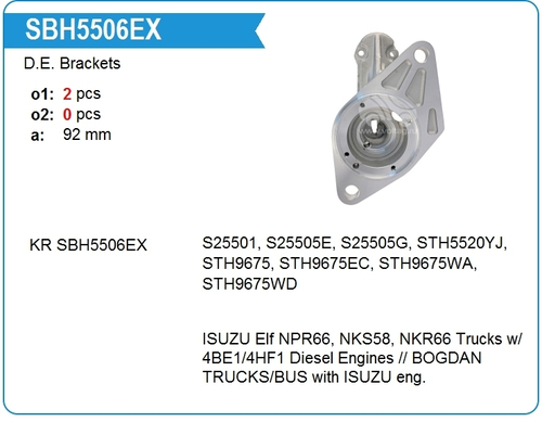 Крышка стартера передняя