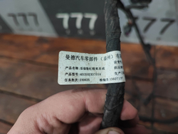 Проводка заднего бампера Haval Jolion 21-нв Б/У Оригинал 4013102XST01A