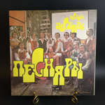 LP ВИА Песняры - Явор и калина. Белорусские народные песни. Вокально-инструментальный ансамбль, руководитель В. Мулявин. Виниловая пластинка 12 дюймов. Мелодия СССР.