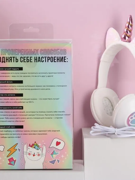 Наушники &quot;Захвачу твое сердечко &quot;, модель W-03, 25 х 17,5 см