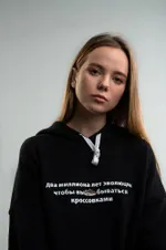 Худи 2 миллиона лет эволюции v.1