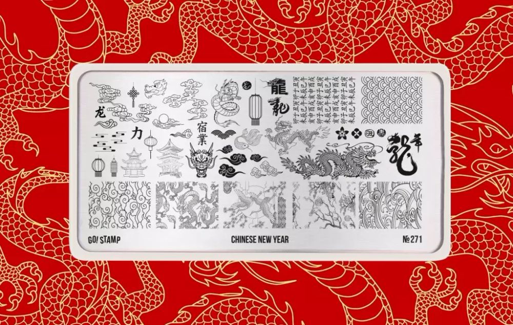 GO! Stamp Пластина для стемпинга 271 Chinese New Year