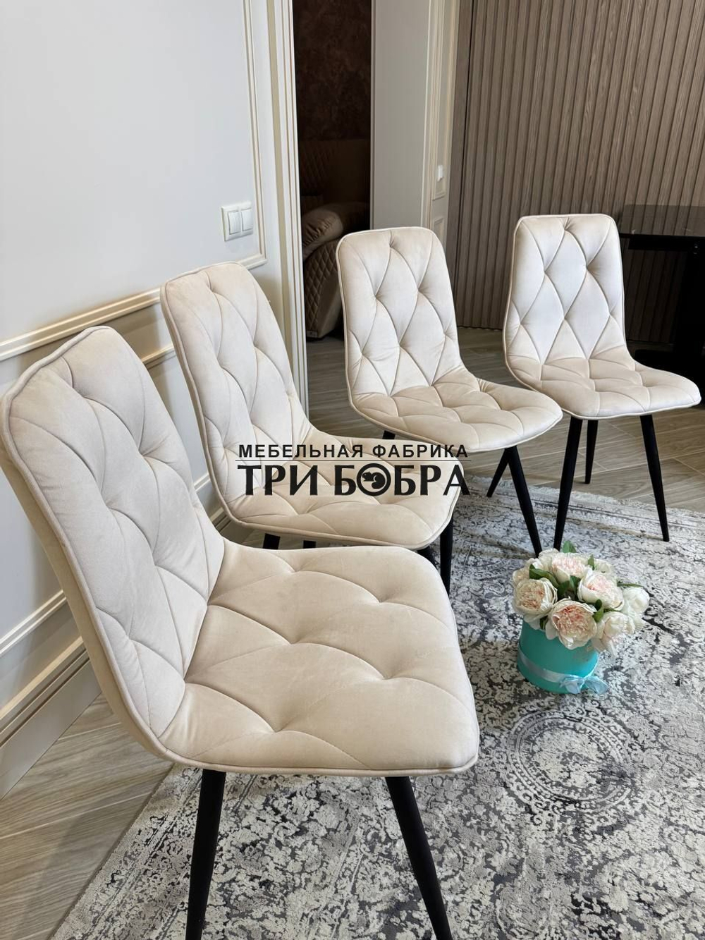 Стул "Ральф"