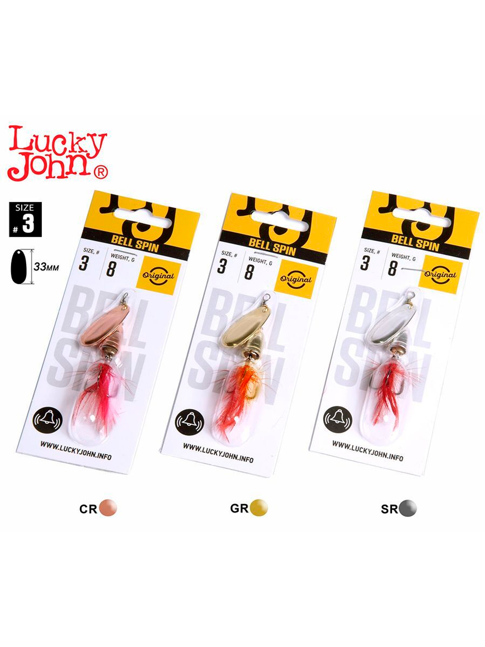 Блесна вращающаяся Lucky John BELL SPIN 05 13.0г CRD