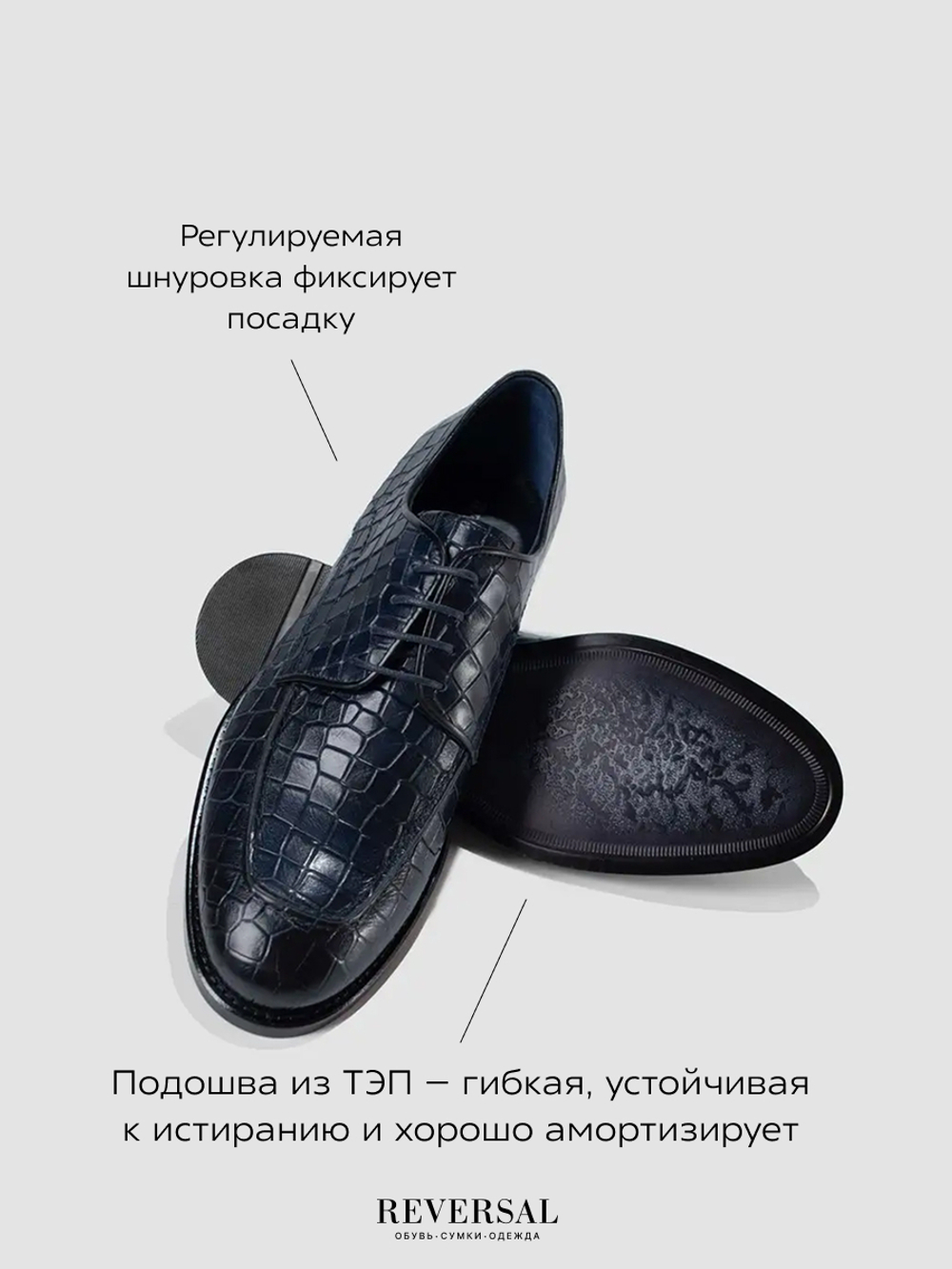 L3563R/Туфли мужские
