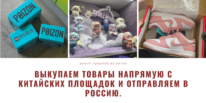 &nbsp; &nbsp; &nbsp; &nbsp; &nbsp; Poizon • Taobao • Xianyu • Pinduoduo