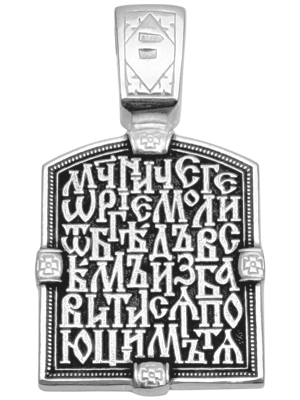 Образок из серебра/Чернение/Георгий Победоносец
