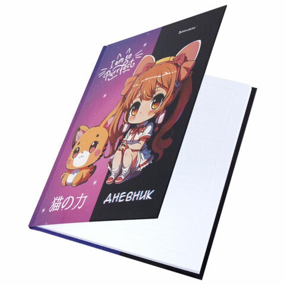 Дневник 1-4 класс 48 л., твердый, BRAUBERG, глянцевая ламинация, с подсказом, "Аниме", 106836