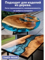 Эпоксидная смола для творчества универсальная 1.5 КГ