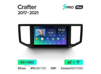 Магнитола Teyes SPRO Plus 6-128 Volkswagen Crafter 2017-2021 10.2"