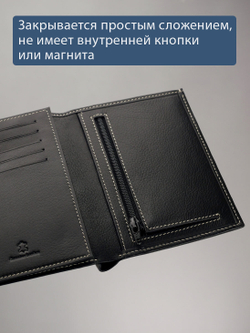 681 R - Портмоне вертикальное c RFID защитой