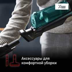 Беспроводной пылесос Tefal X-Nano Essential TY1127WO