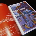 Комикс Рик и Морти: Кромбопулос Майкл