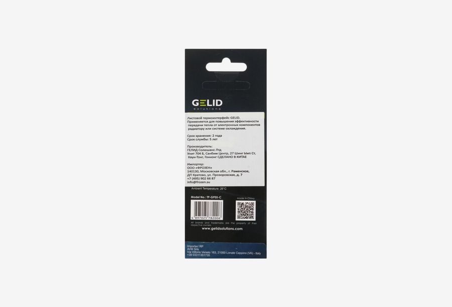 TP-GP05-C_0226709111017