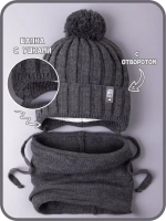 Шапка для мальчика осенняя вязаная и снуд