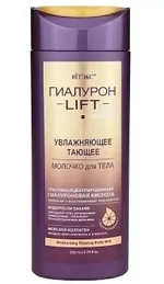 Молочко для тела Витэкс Lift Гиалурон Active Увлажняющее тающее, 200мл