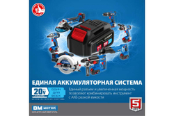 Бесщеточный гайковерт ЗУБР Профессионал 20 В, 2 АКБ, 2 Ач, в кейсе GB-250-22