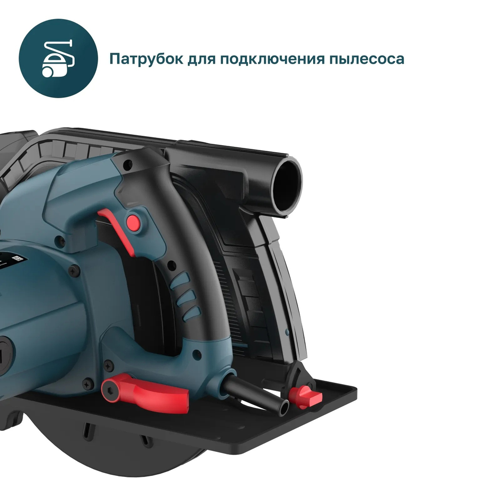Циркулярная пила CS 2400-235 L ALTECO