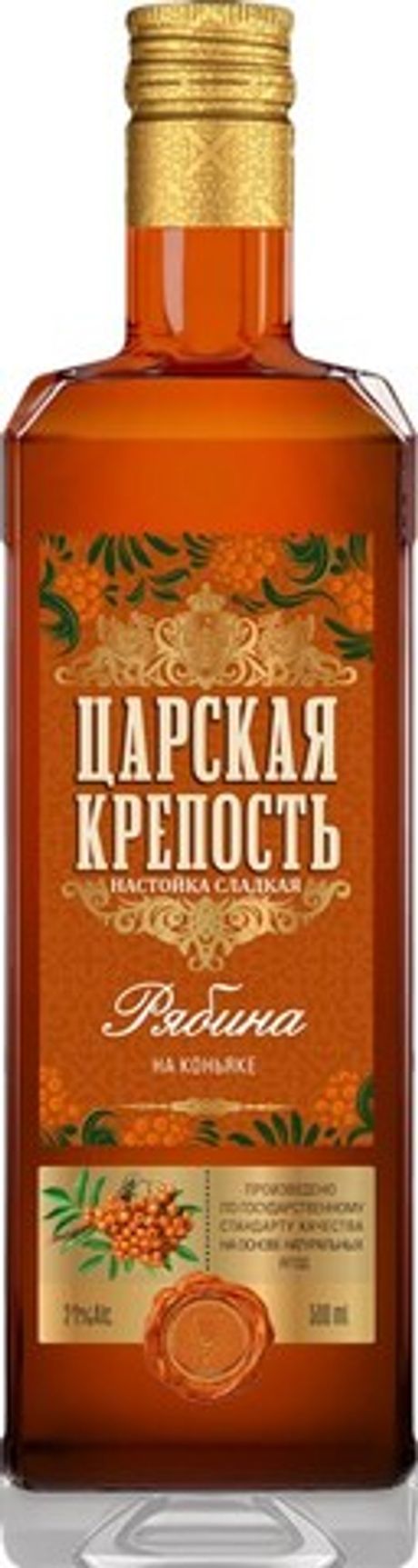 Настойка ЦАРСКАЯ КРЕПОСТЬ РЯБИНА НА КОНЬЯКЕ