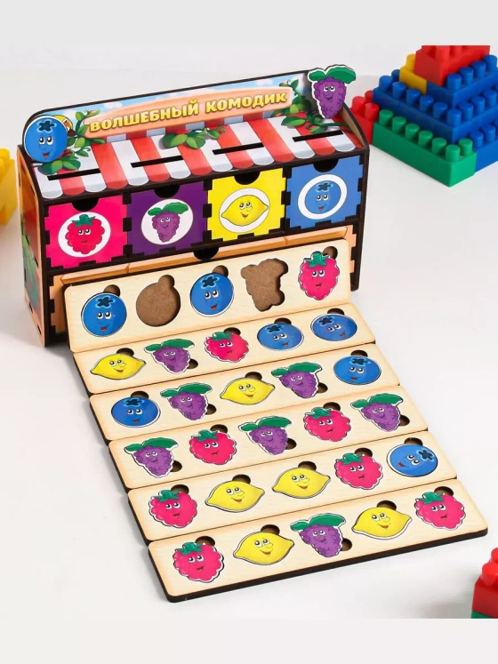 Комодик-сортер развивающий Ягоды