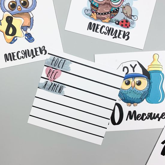 Набор открыток "Совушки" для мальчика