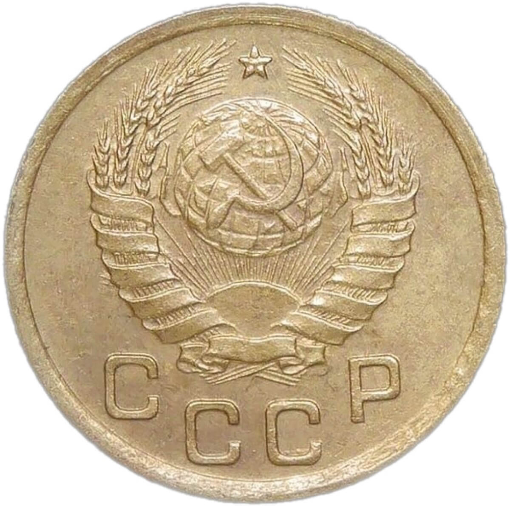 1 копейка 1940 (XF-AU)
