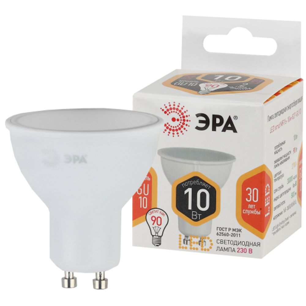 Лампа светодиодная ЭРА STD LED MR16-10W-827-GU10 10Вт софит теплый белый свет GU10 | Лампы cветодиодные Точечные (Софиты) (MR, PAR)