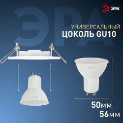 Лампа светодиодная ЭРА STD LED MR16-8W-860-GU10 8Вт софит холодный дневной свет GU10 | Лампы cветодиодные Точечные (Софиты) (MR, PAR)