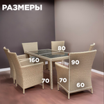Комплект обеденный МОНЕ 4+2+1 бамбук