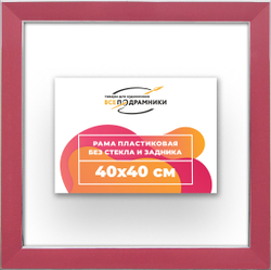 Рама 40x40 для картин и фотографий