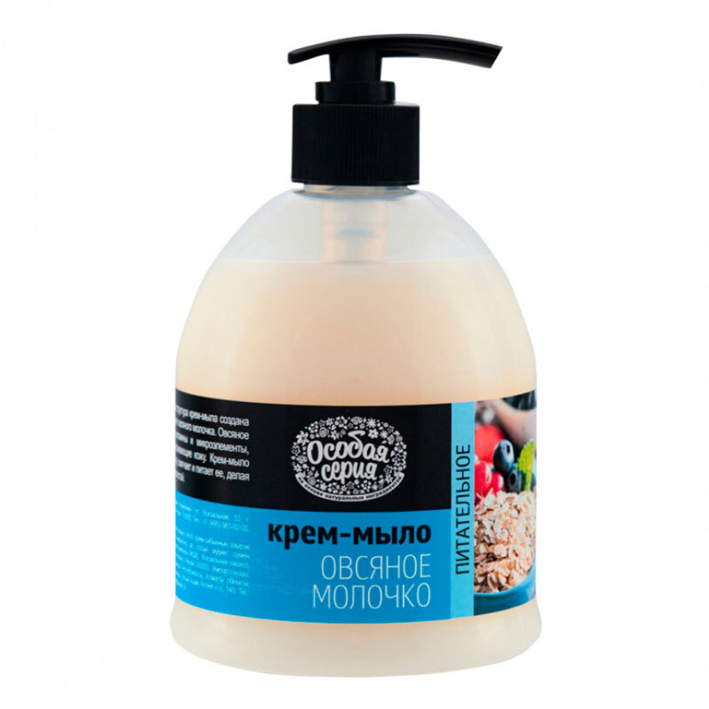 Жидкое мыло Особая серия