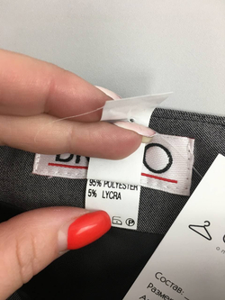 Юбка BRAVO  46 размер, новая