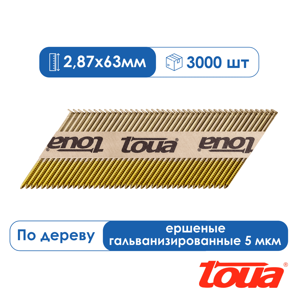 Реечные гвозди по дереву для нейлера, с кольцевой накаткой (ершеные), ГАЛЬВАНИЗИРОВАННЫЕ, Toua 50/63/75/90/100 мм