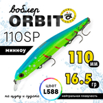 Воблер Grows Culture Orbit 110SP (110мм, 16.5гр)